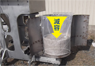 アスベスト圧縮固化の減容