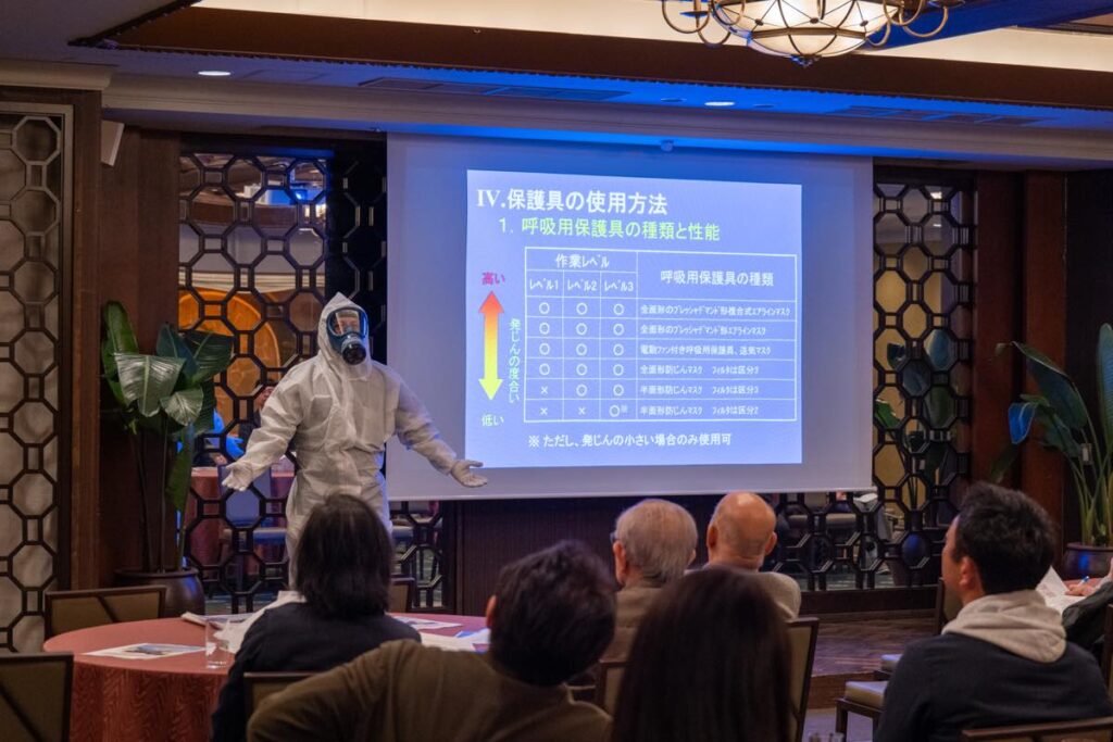 アスベスト処理保護具